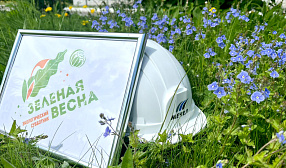 «Южный Кузбасс» принимает участие в «Зеленой весне»